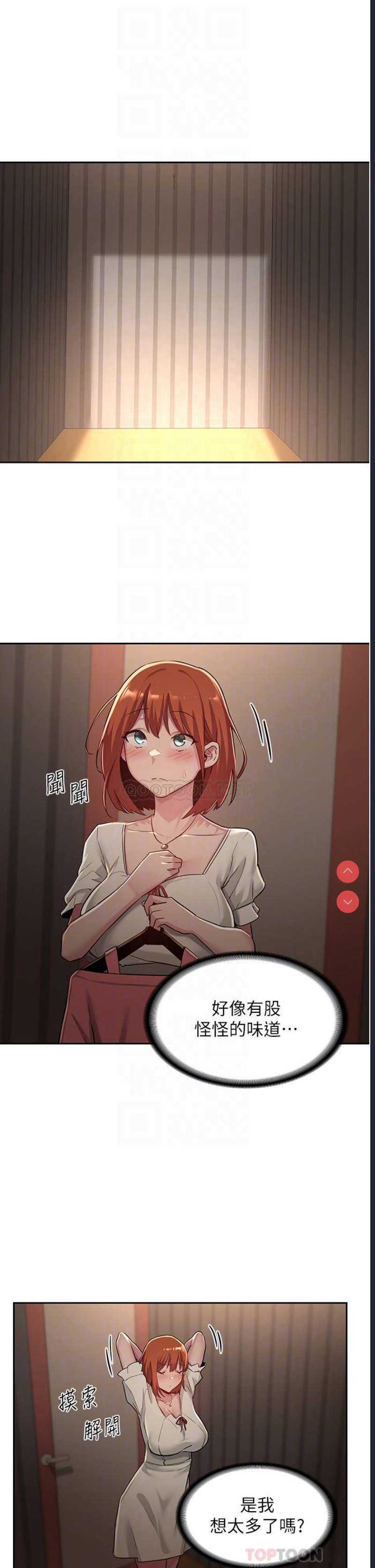 深度交流会
