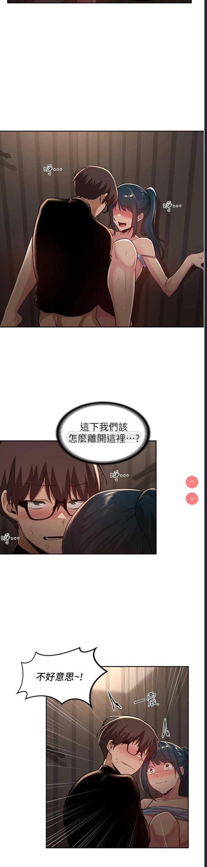深度交流会