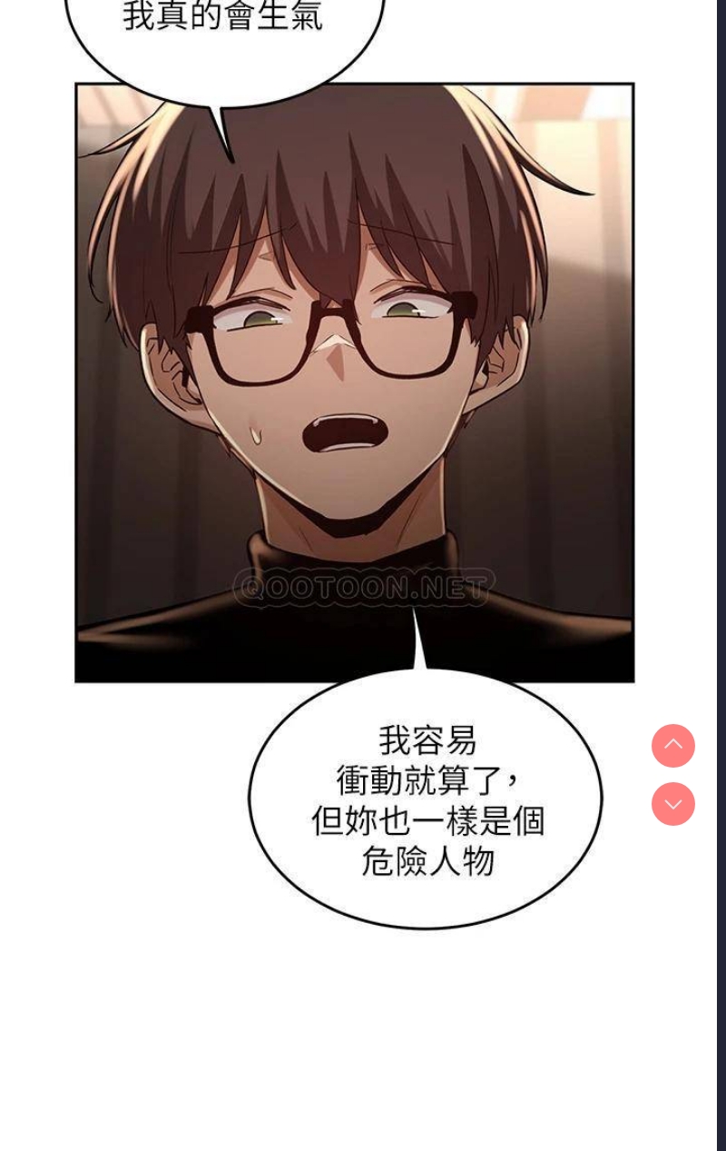 深度交流会