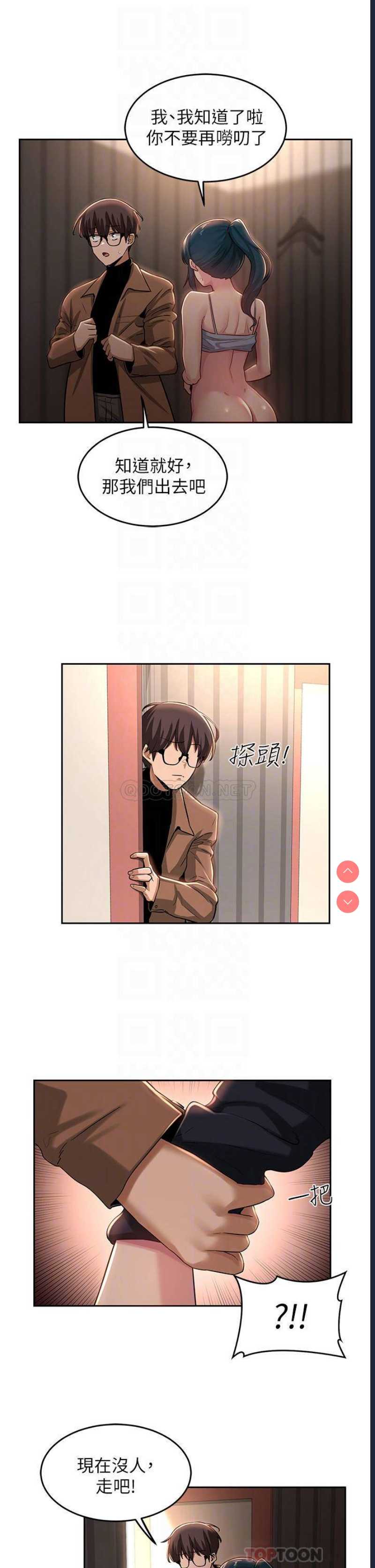 深度交流会