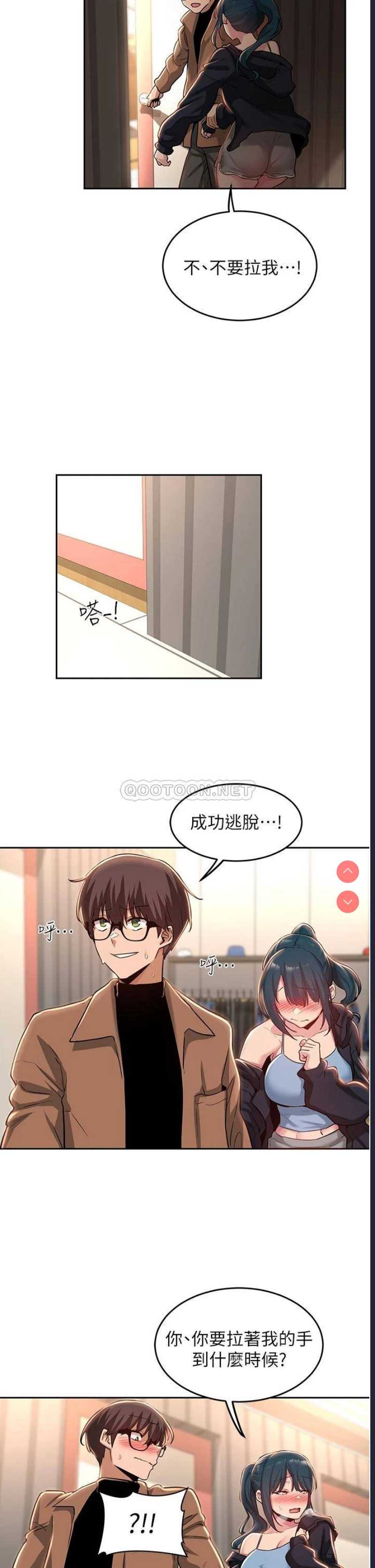 深度交流会