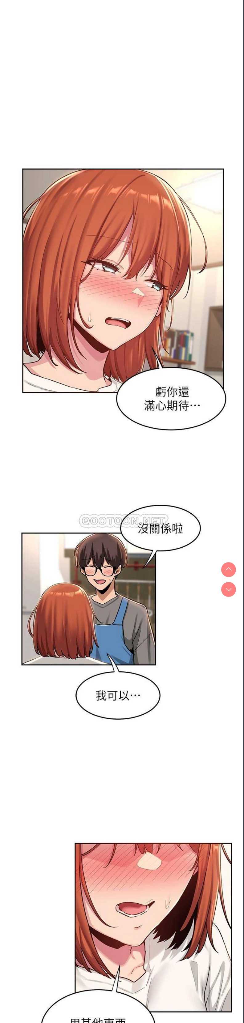 深度交流会