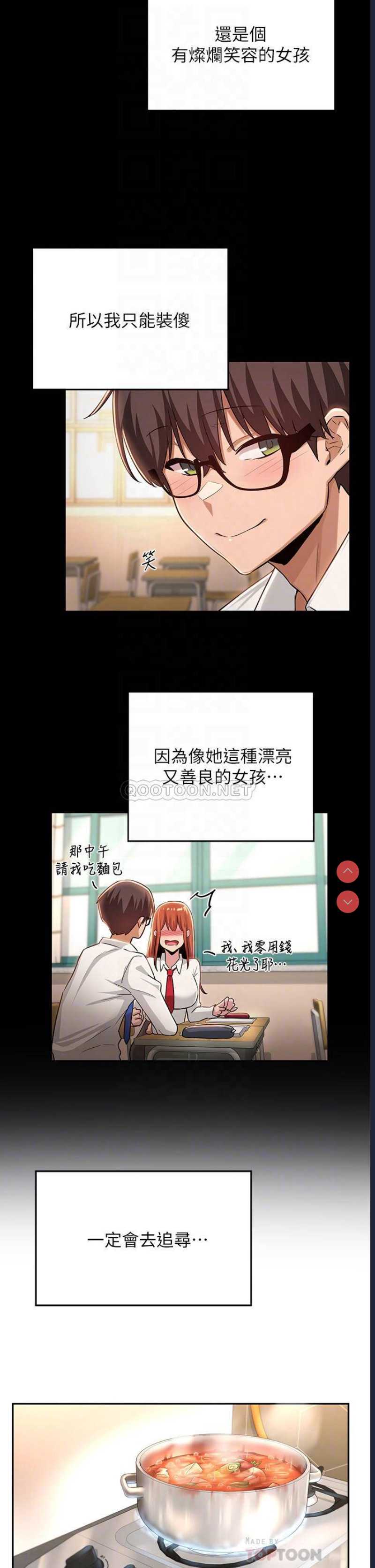 深度交流会