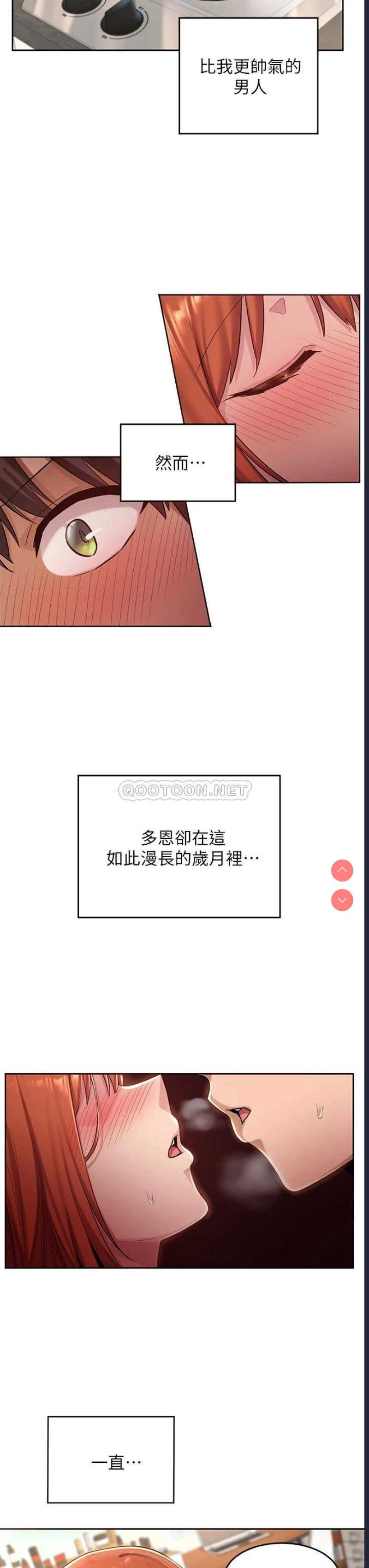 深度交流会