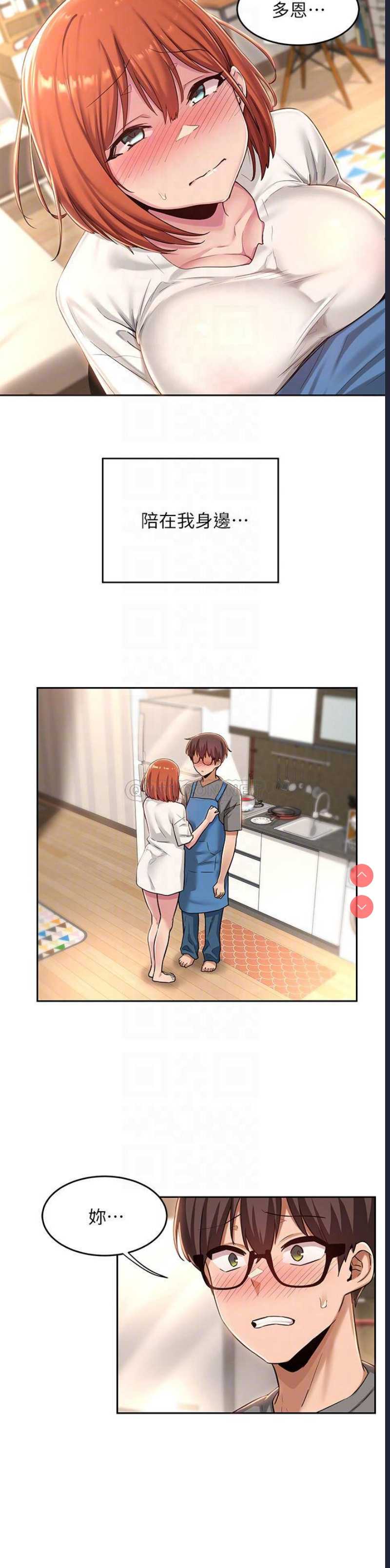 深度交流会