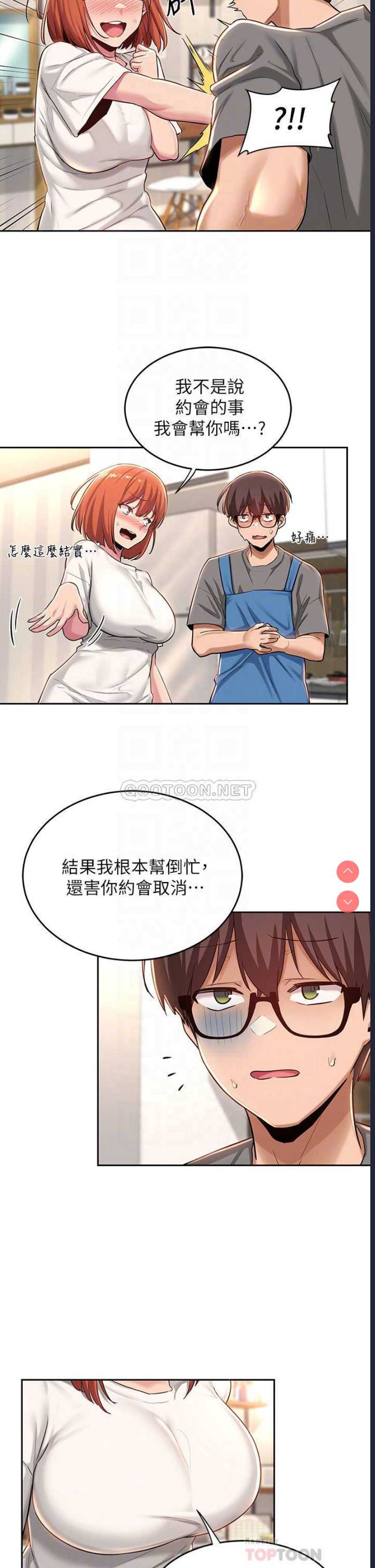 深度交流会