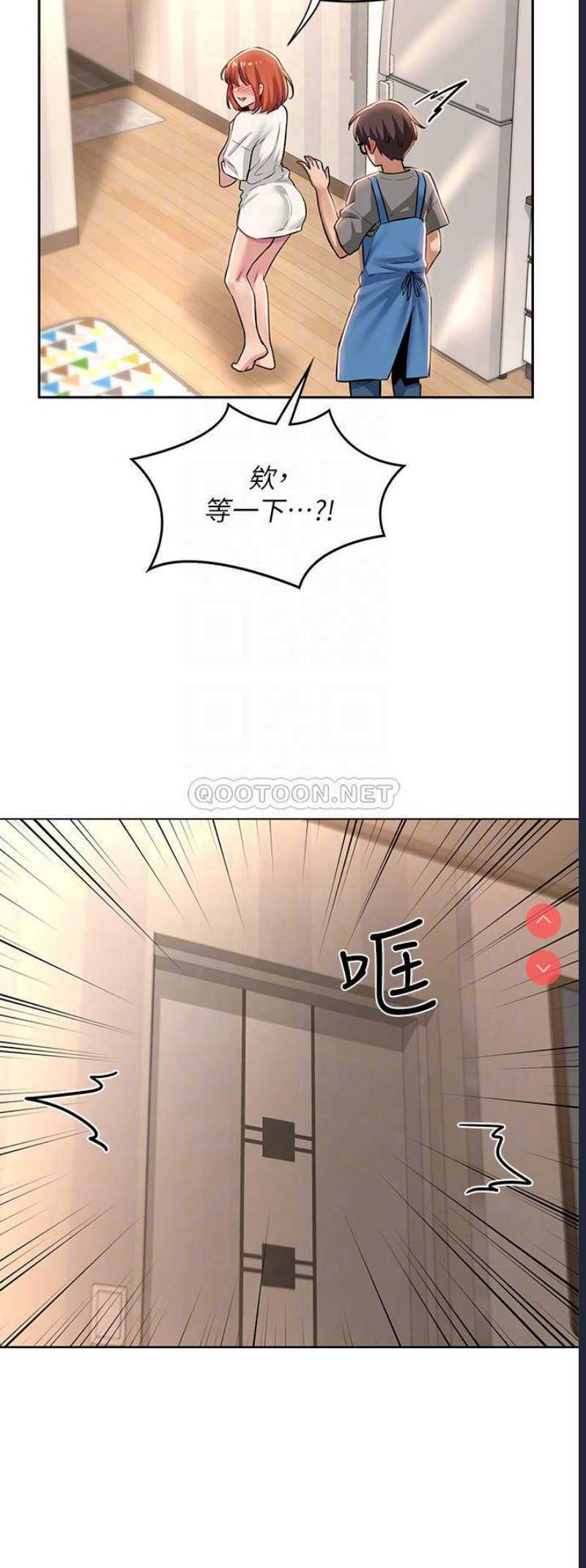 深度交流会