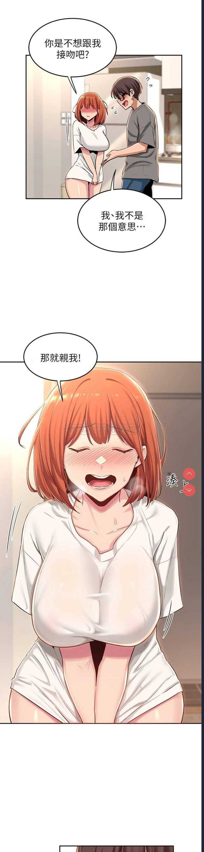 深度交流会