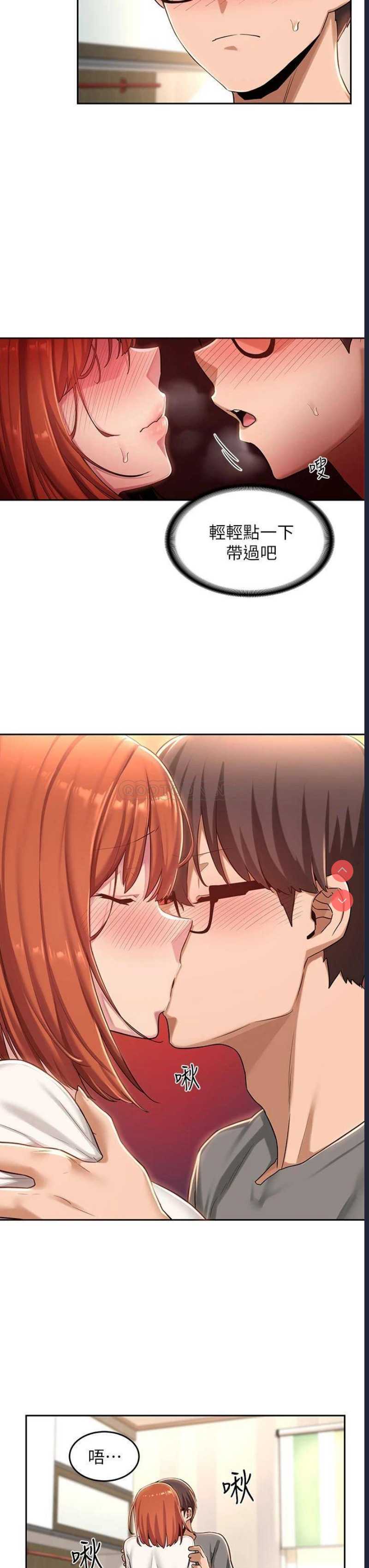 深度交流会