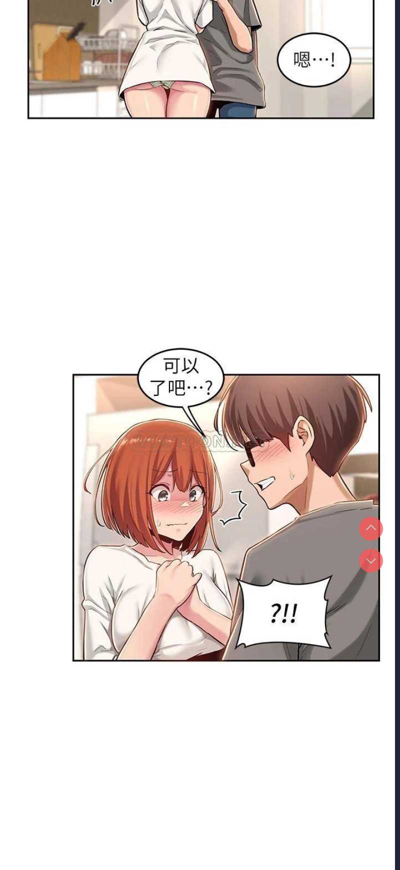 深度交流会