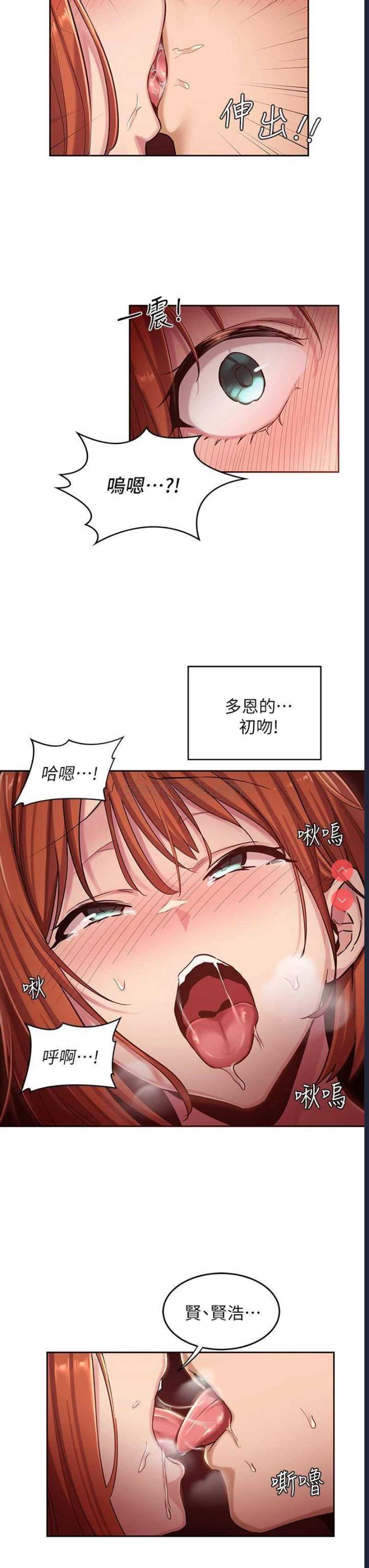 深度交流会