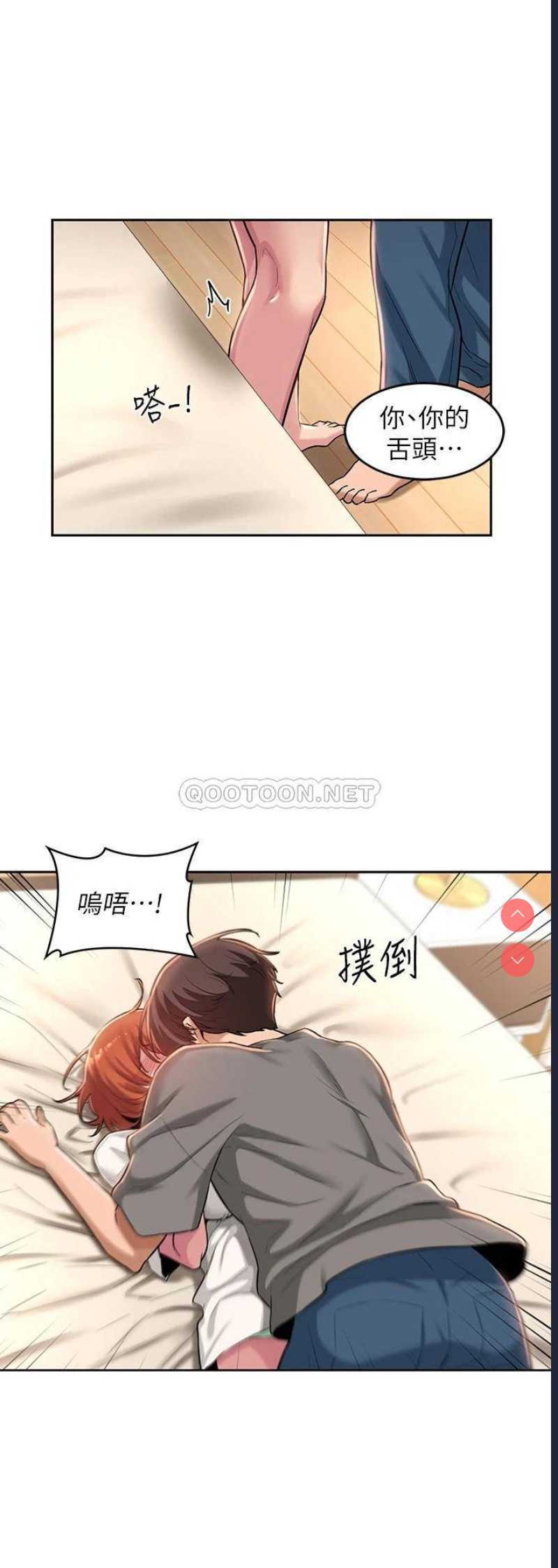 深度交流会