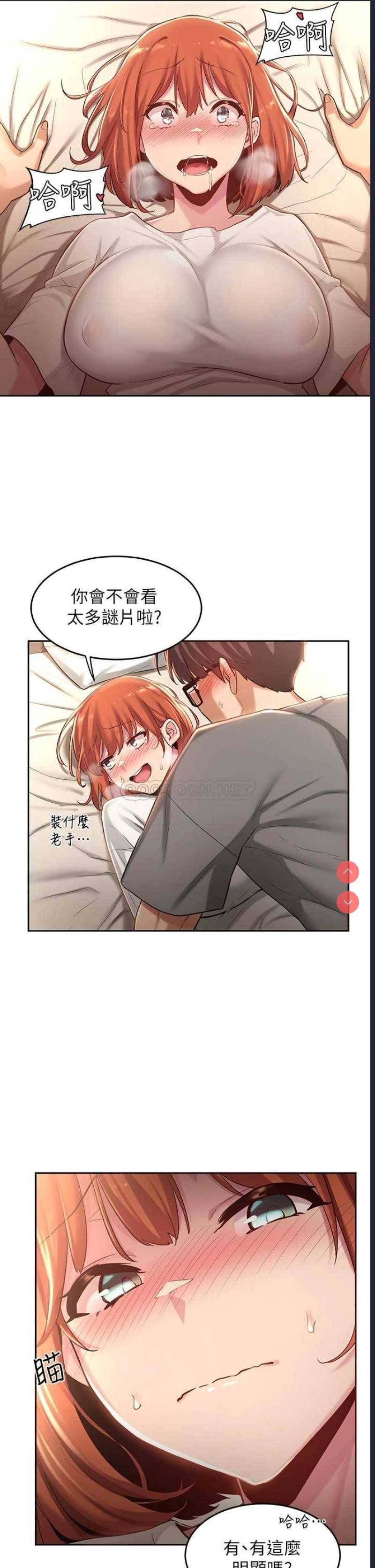 深度交流会