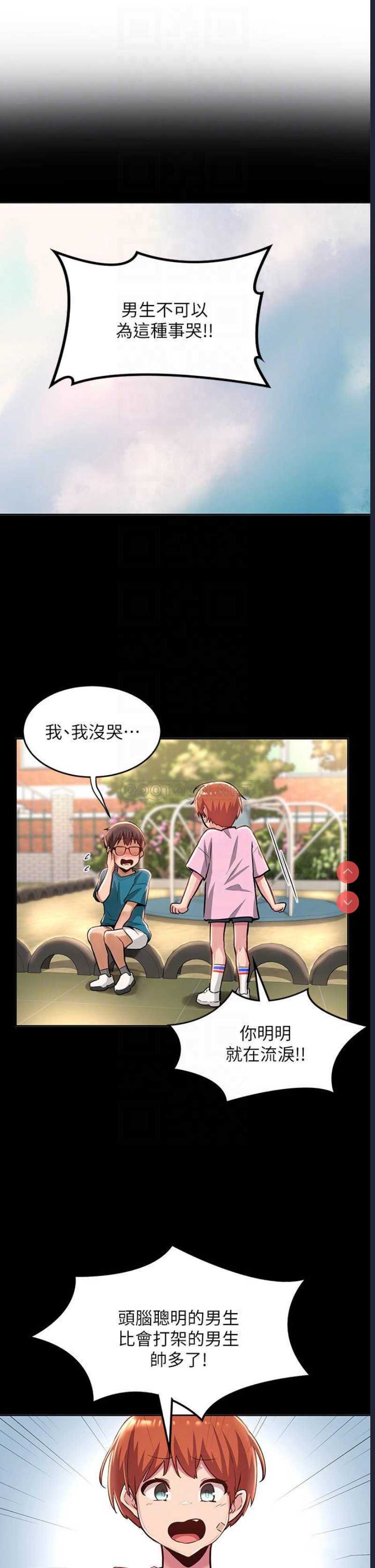 深度交流会