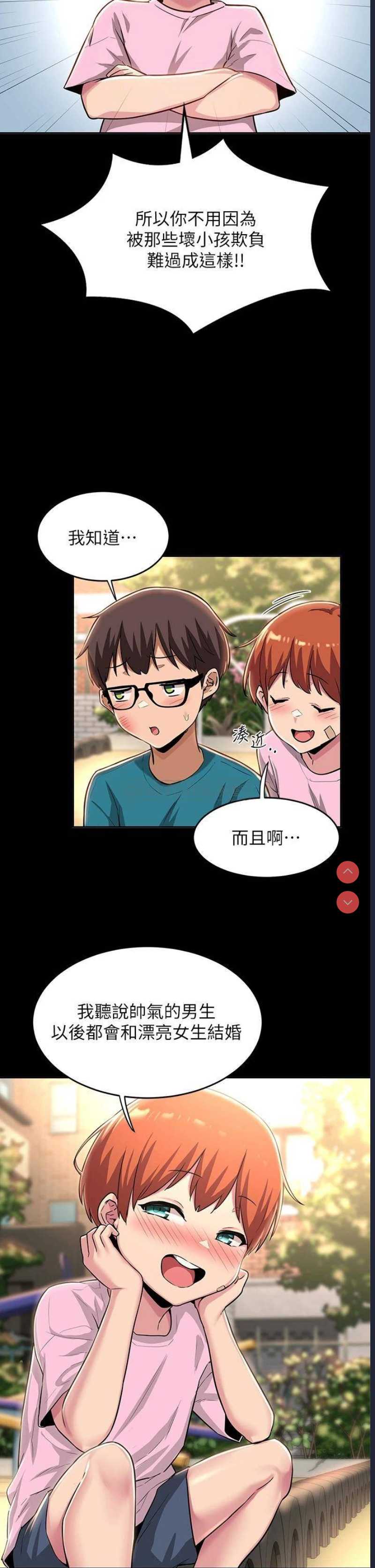 深度交流会
