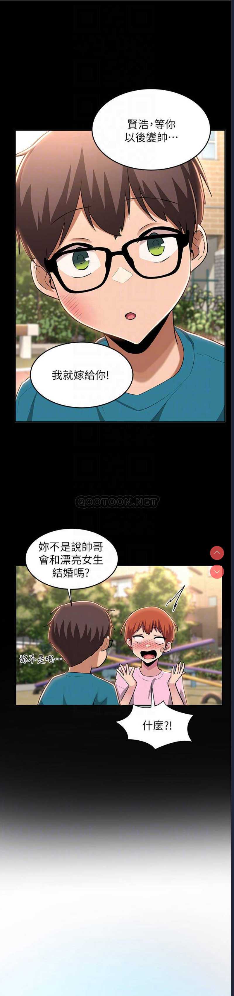 深度交流会