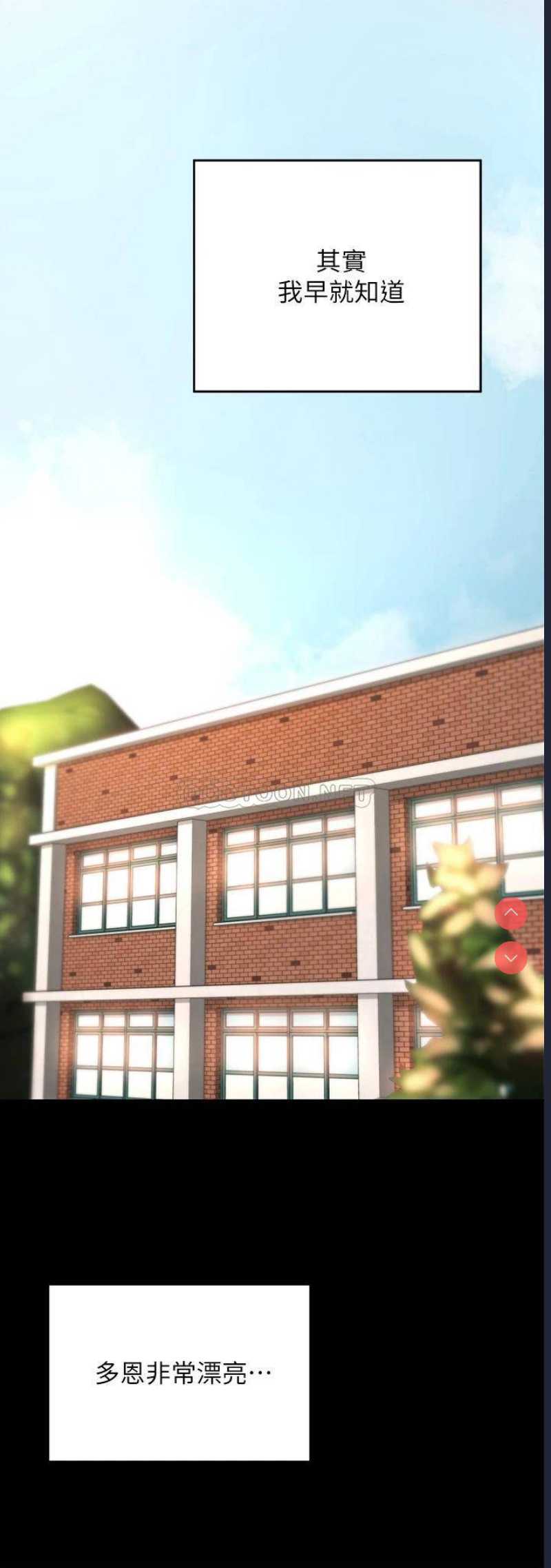 深度交流会