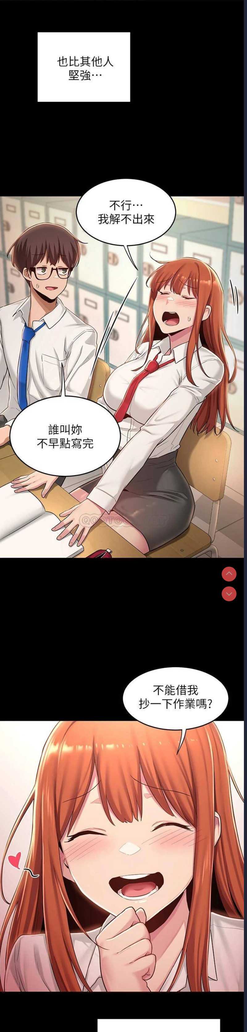 深度交流会