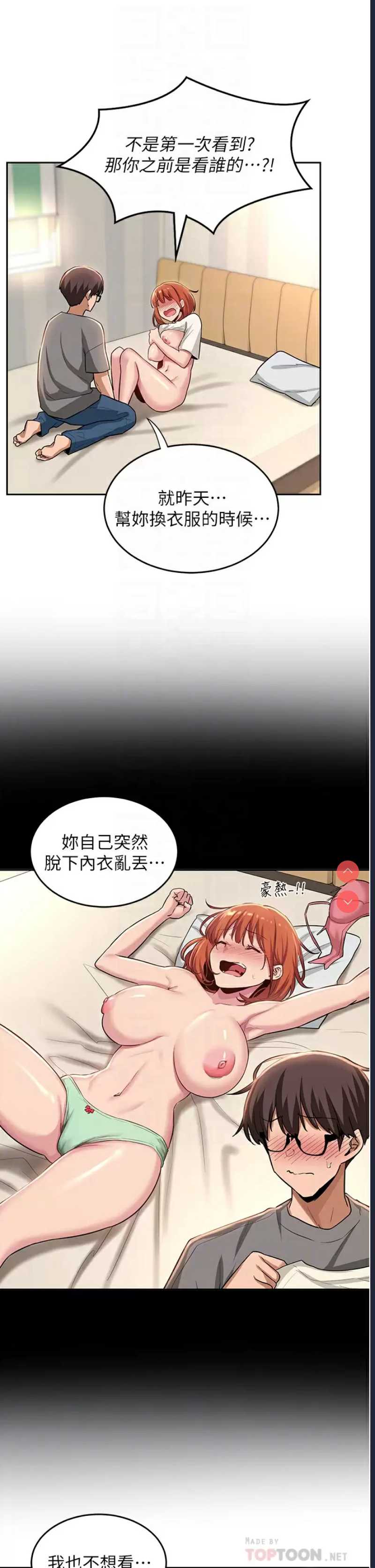 深度交流会