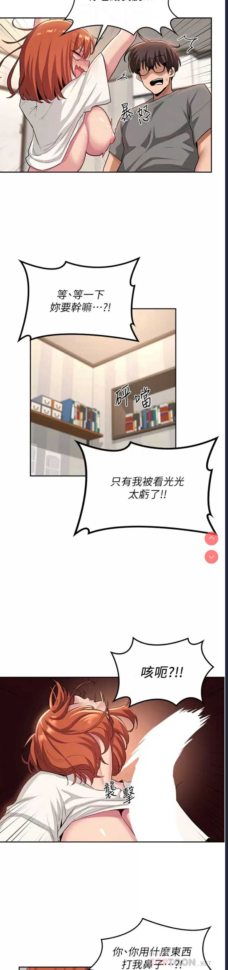 深度交流会