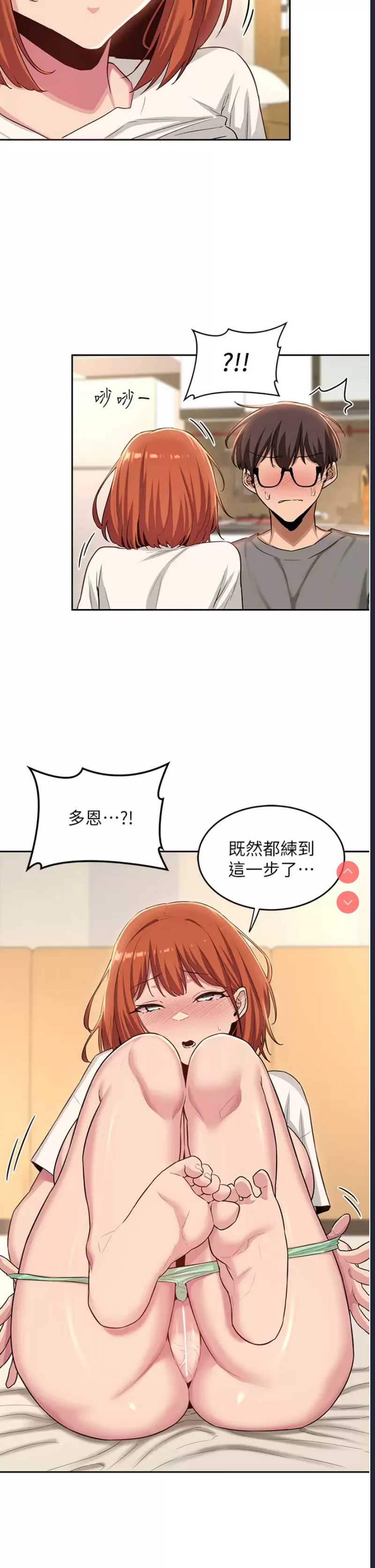 深度交流会