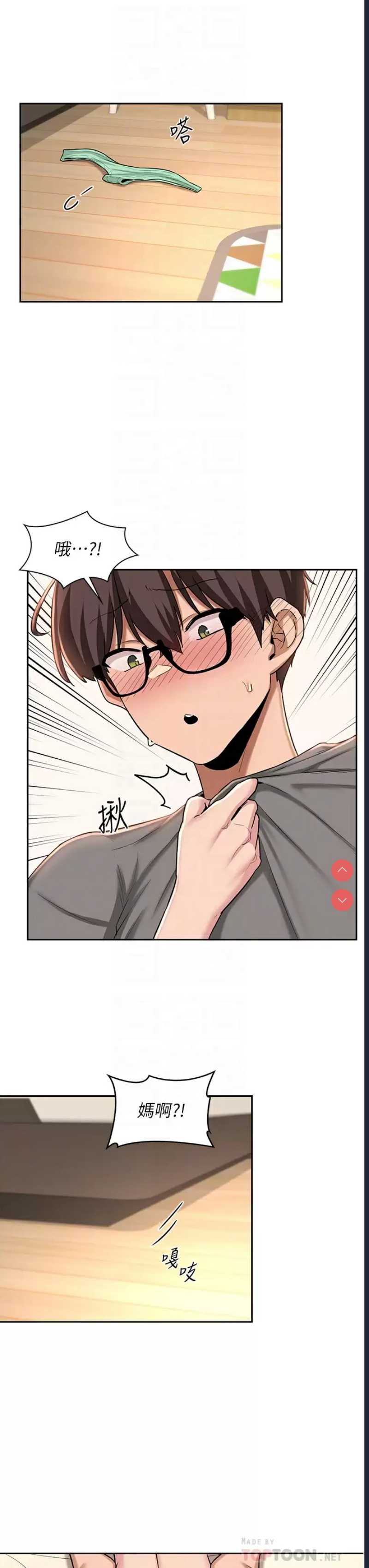 深度交流会