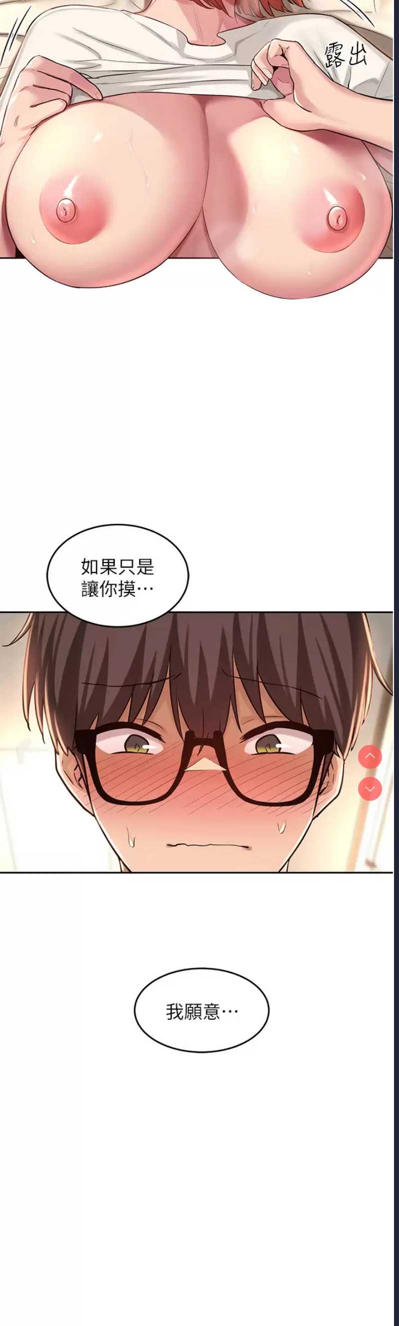 深度交流会