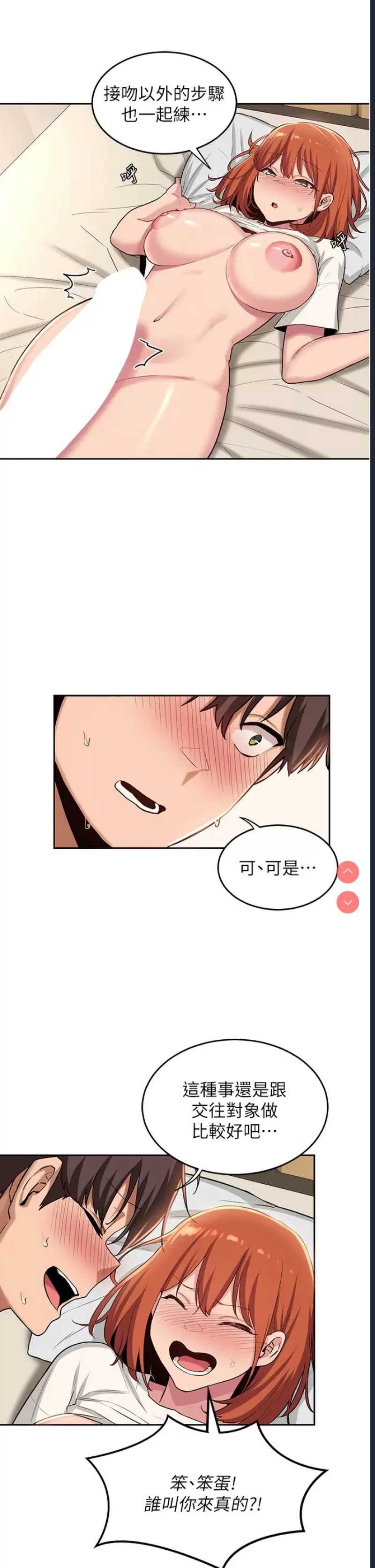 深度交流会