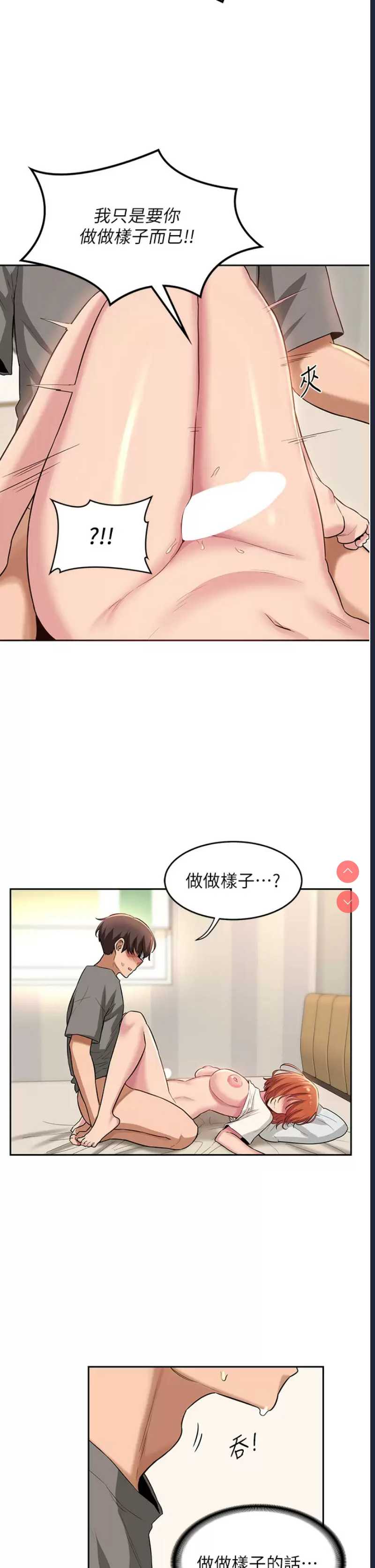 深度交流会