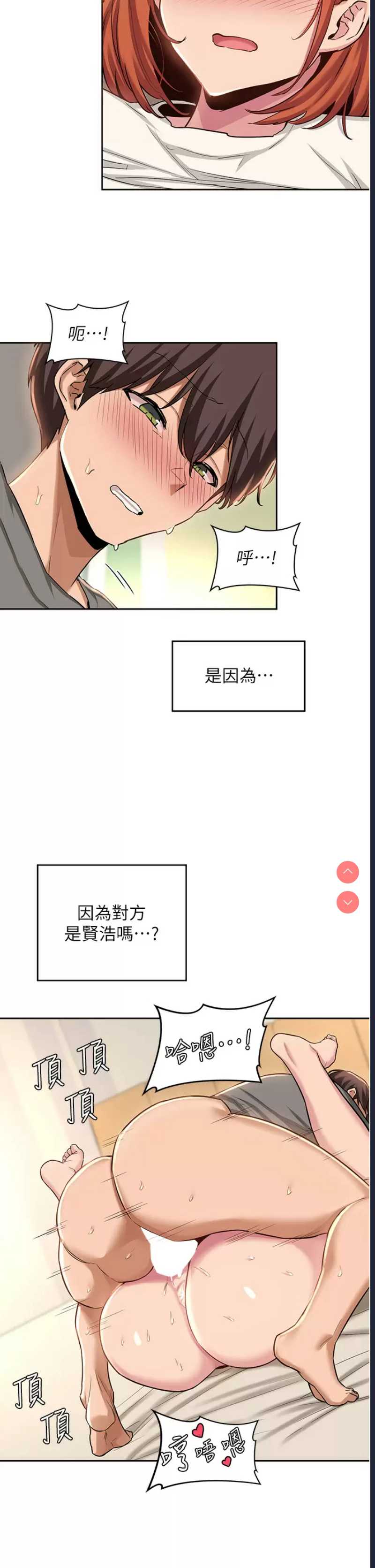 深度交流会
