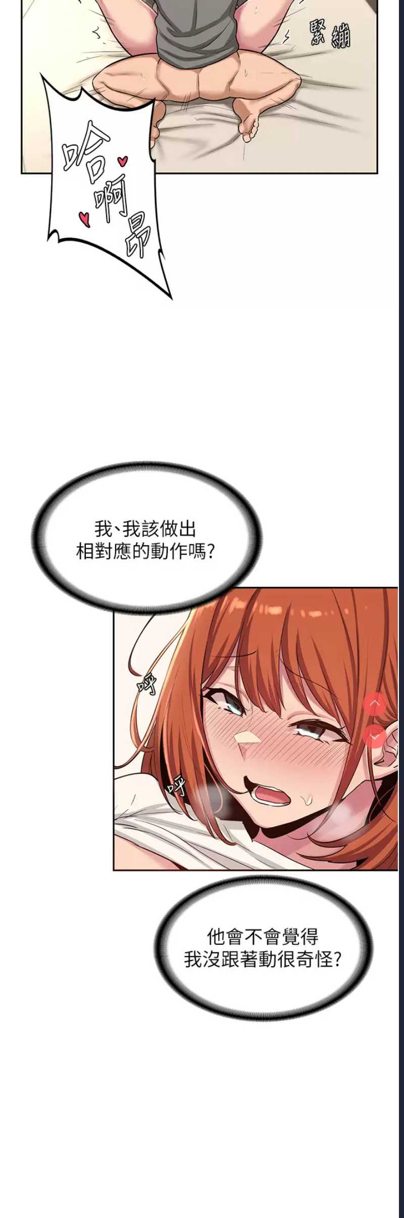 深度交流会