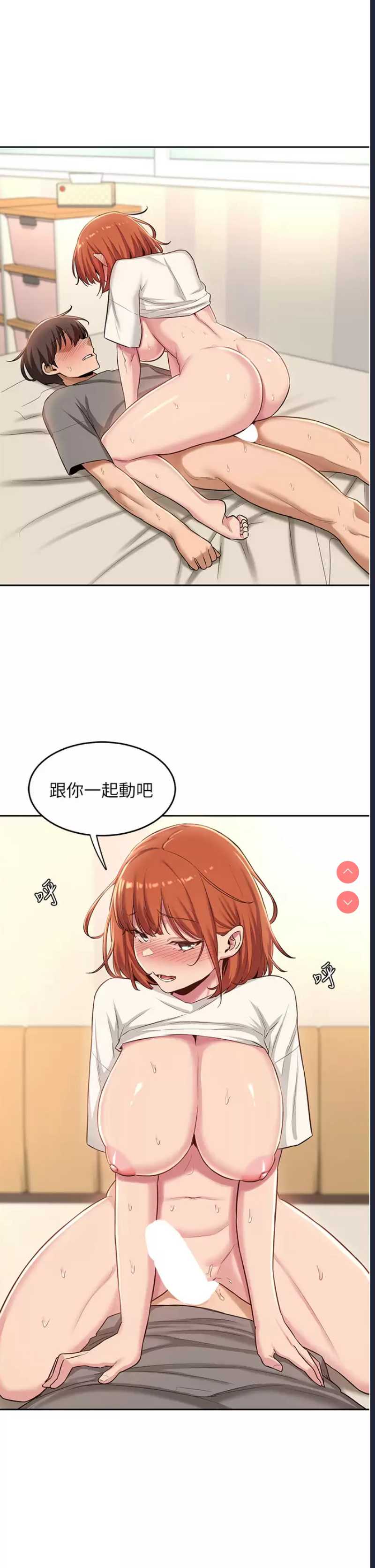 深度交流会