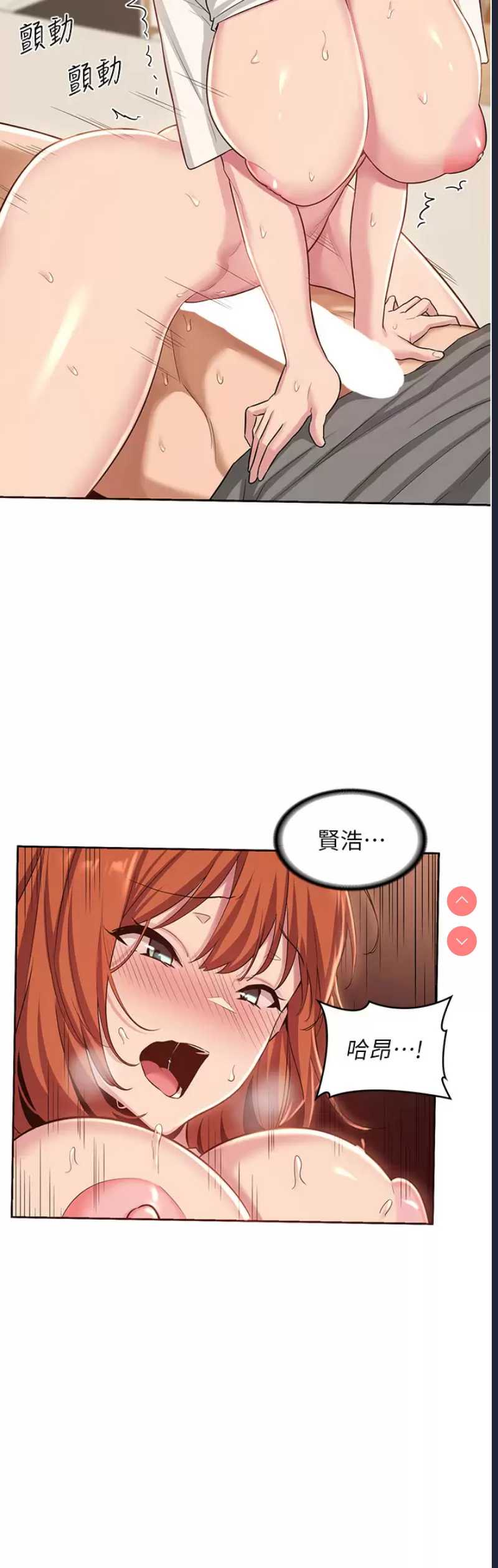 深度交流会