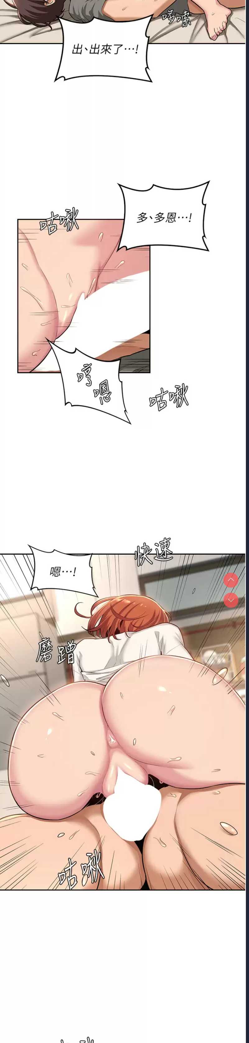 深度交流会