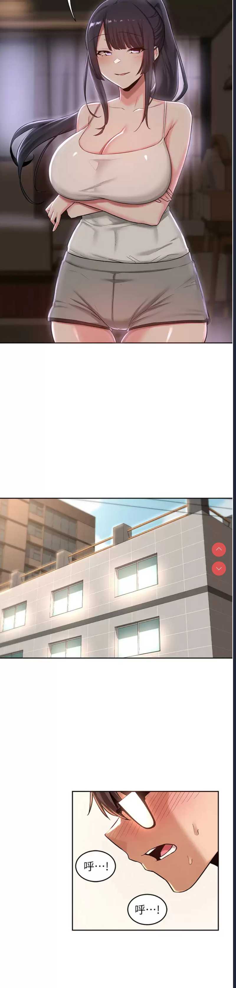 深度交流会
