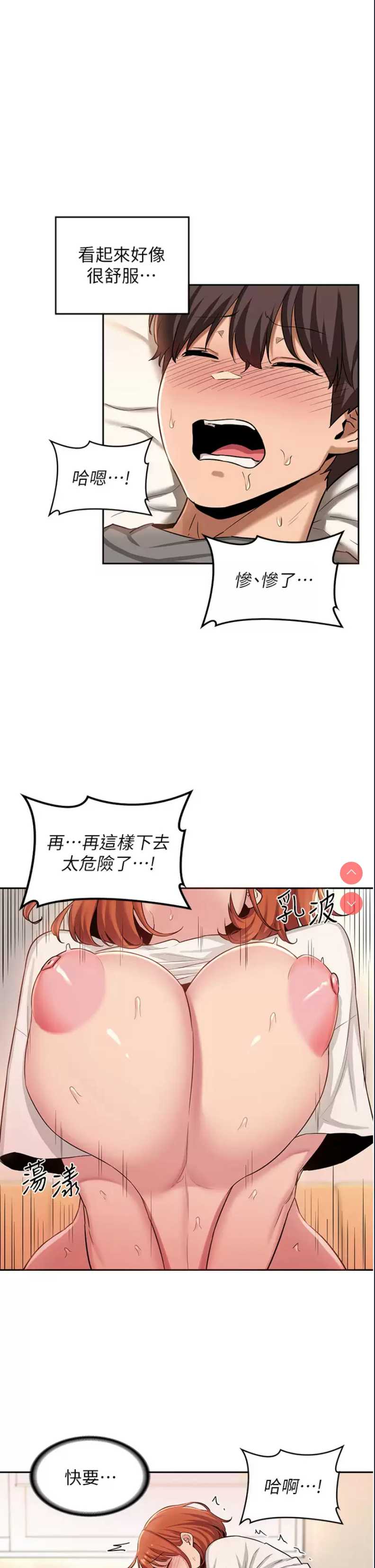 深度交流会