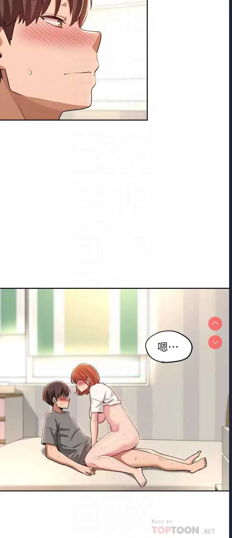 深度交流会
