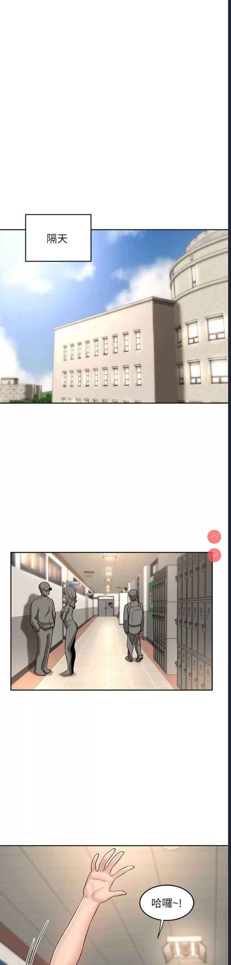 深度交流会