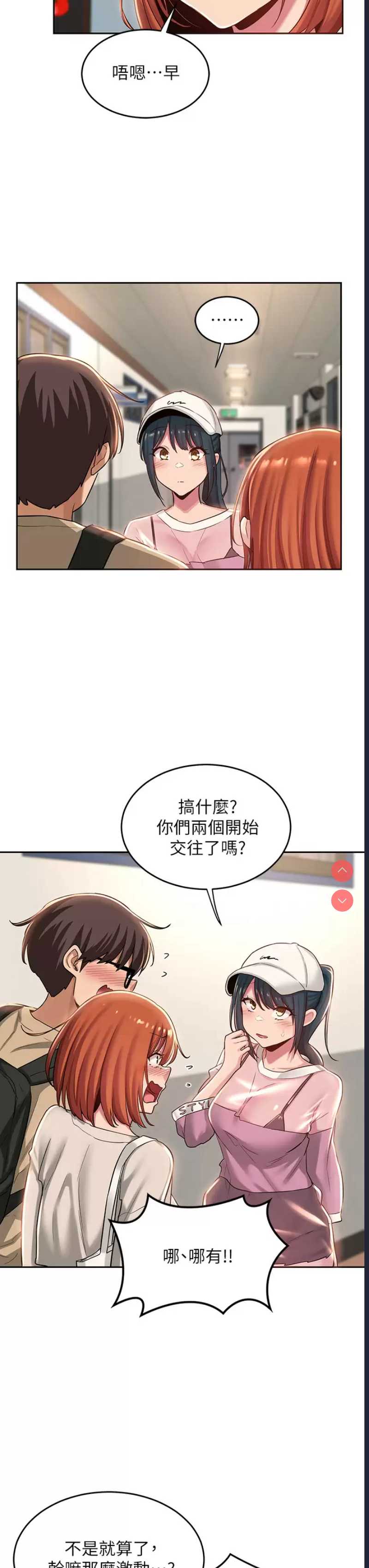 深度交流会