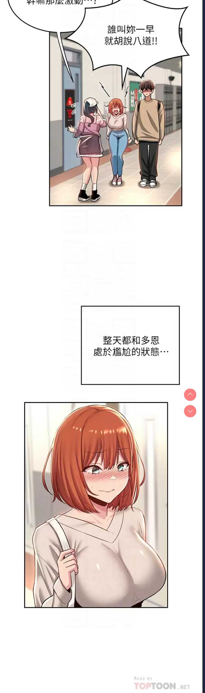深度交流会