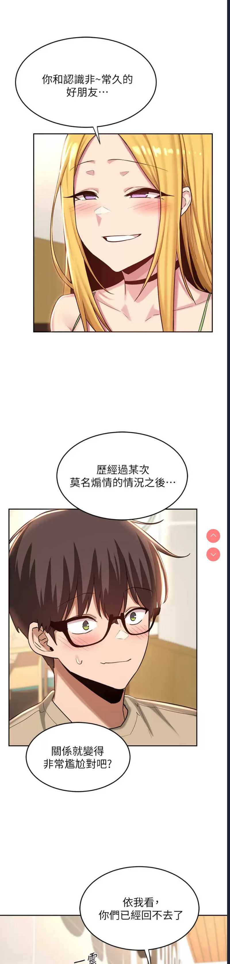 深度交流会