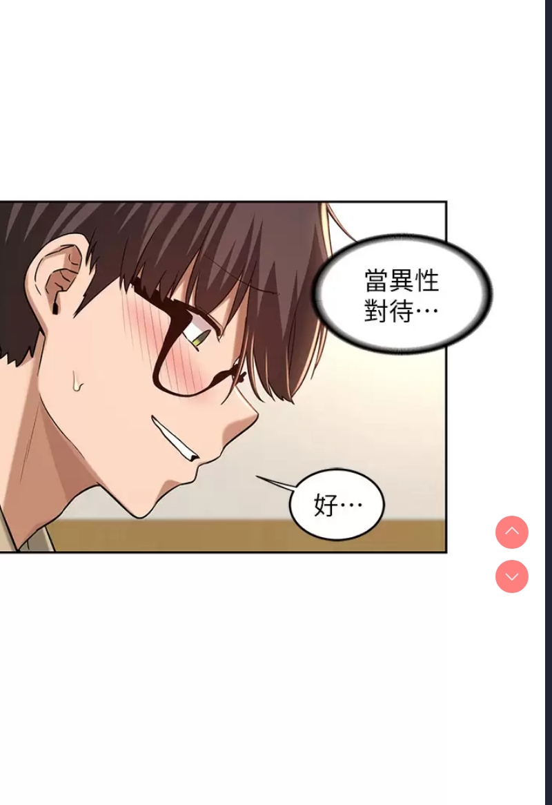 深度交流会