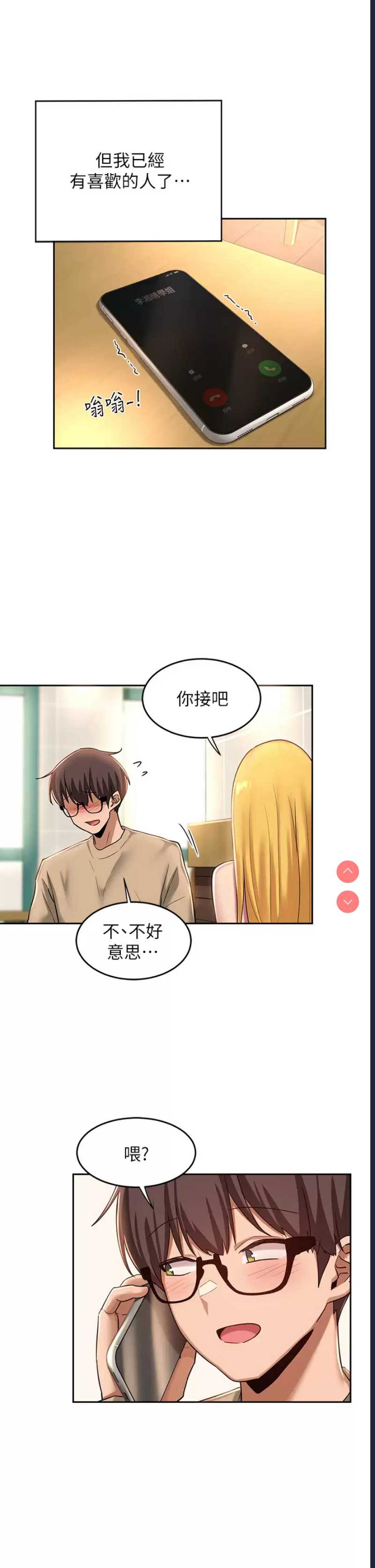 深度交流会