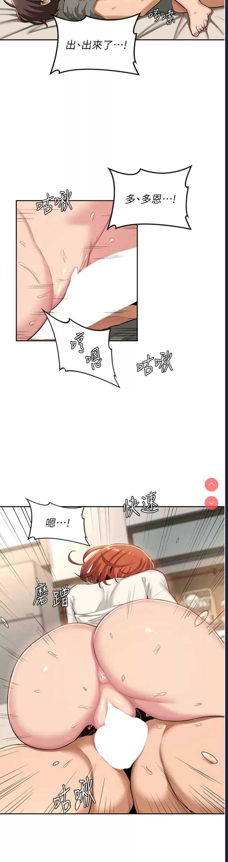 深度交流会