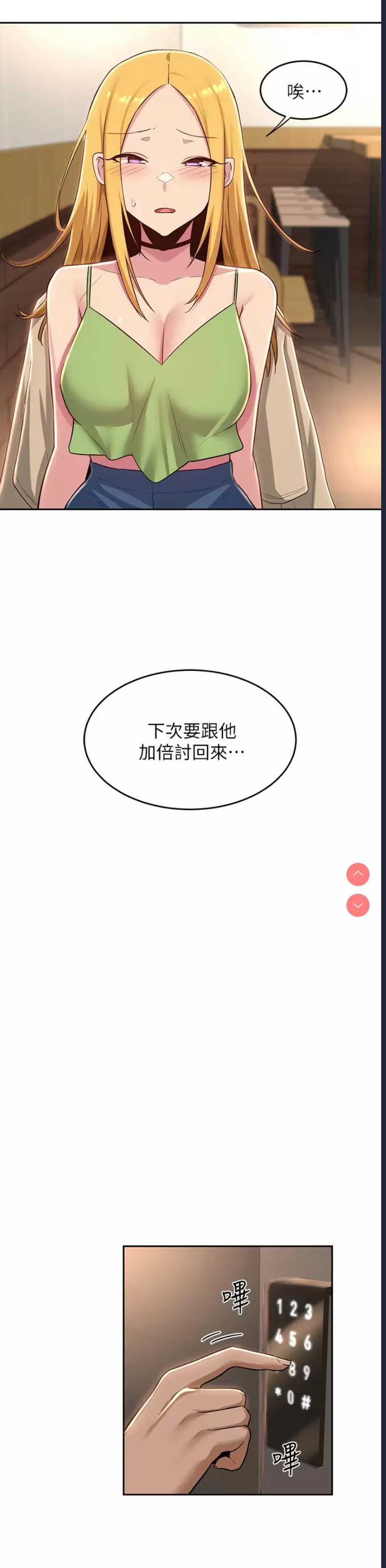 深度交流会