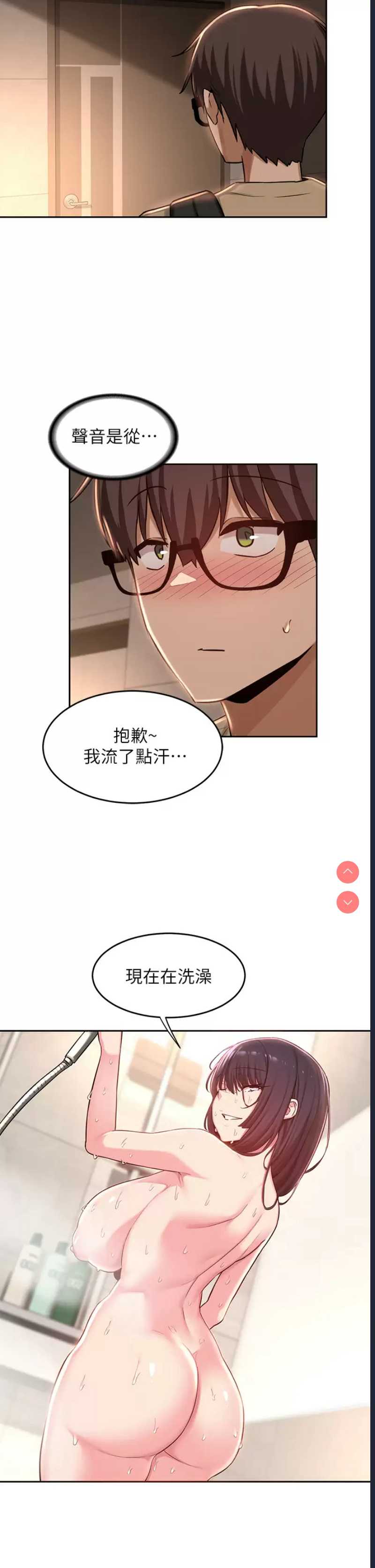 深度交流会