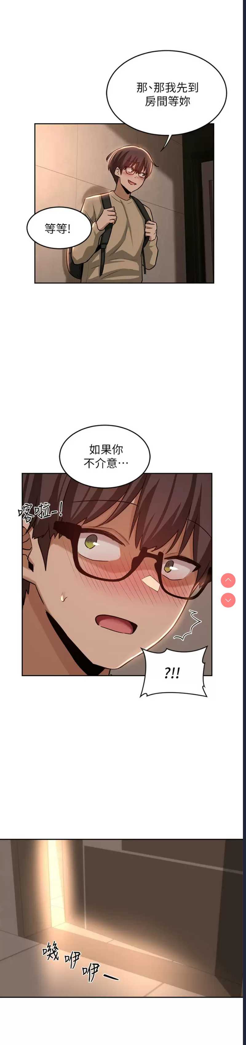 深度交流会