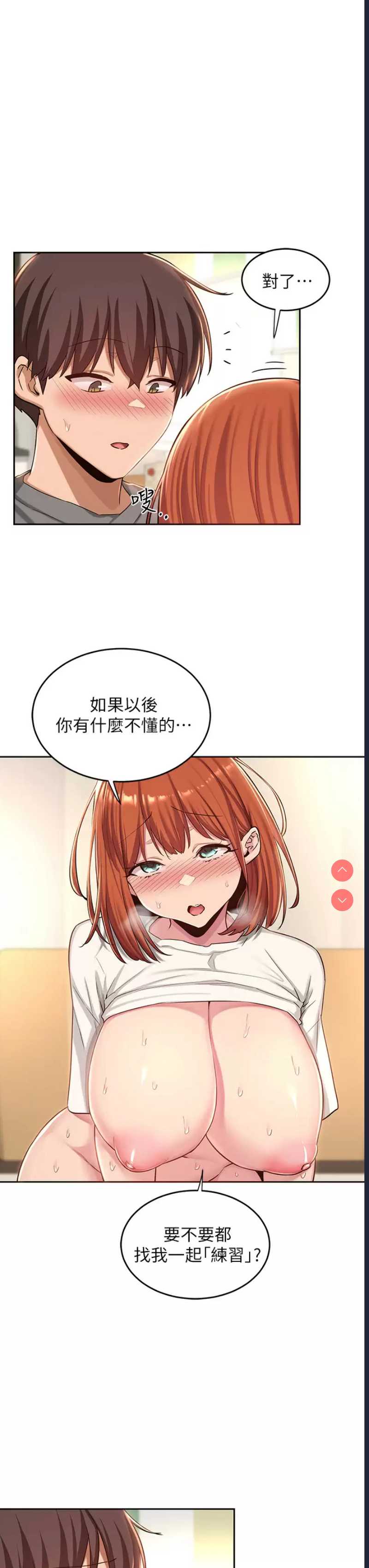 深度交流会
