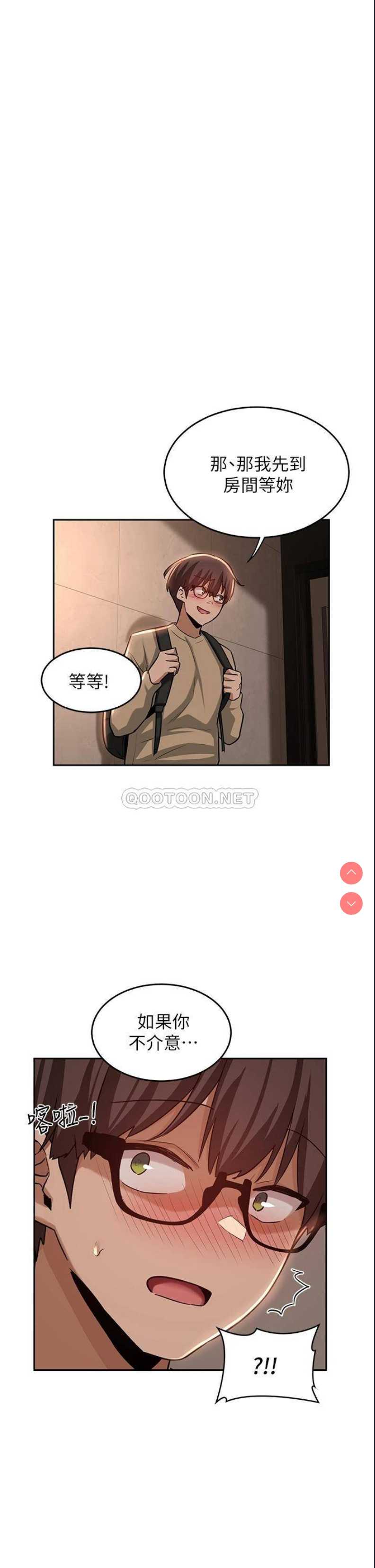 深度交流会