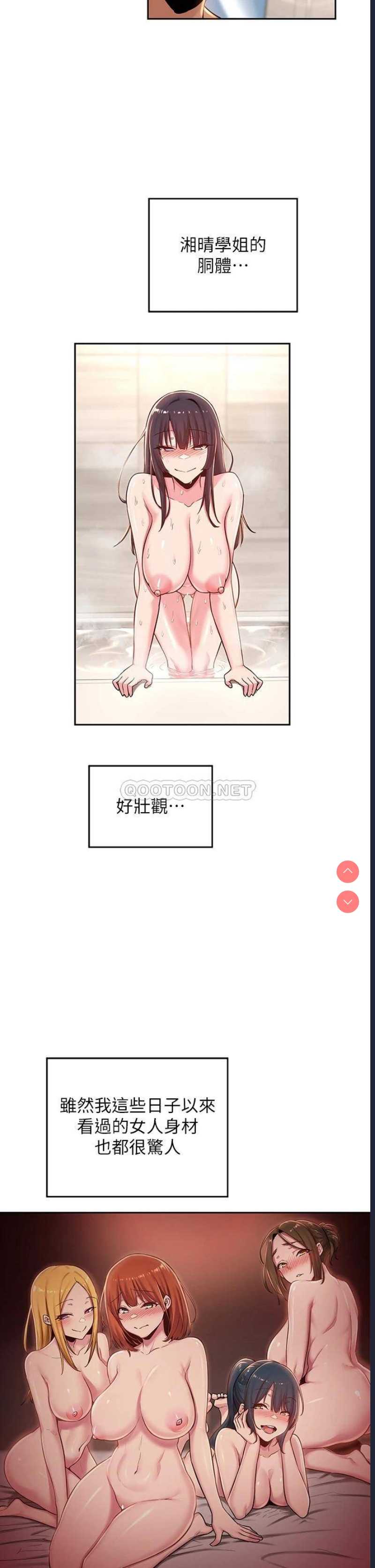 深度交流会
